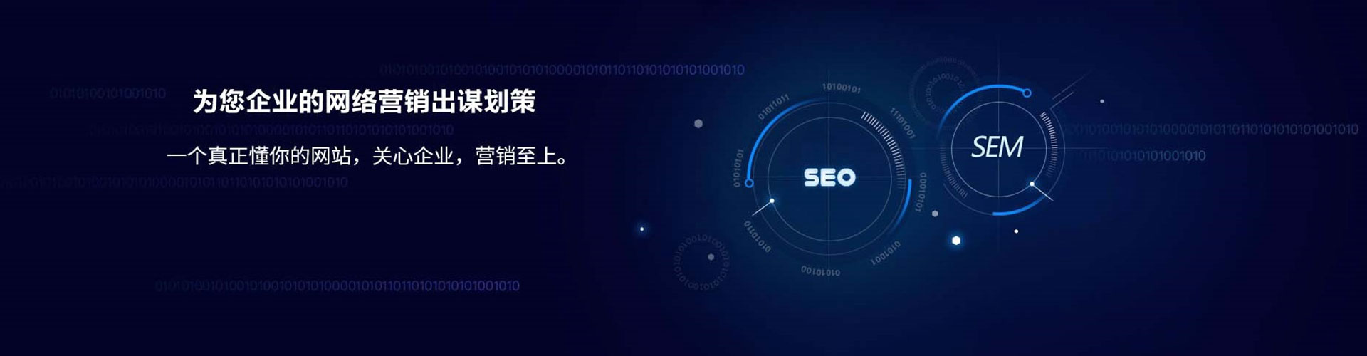 佛坪sem外包