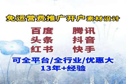 信息流大师经验：打造品牌影响力的秘诀