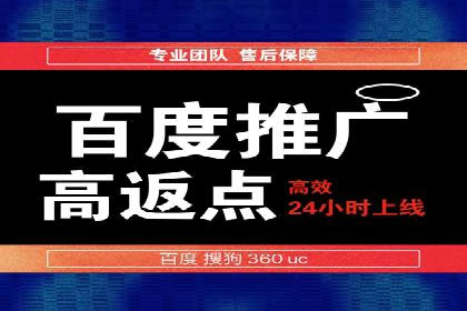 竞价开户流程优化：案例分享