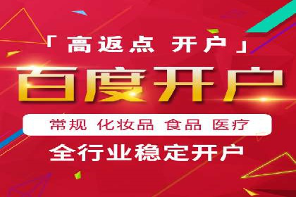 SEM托管服务在餐饮行业的成功应用案例