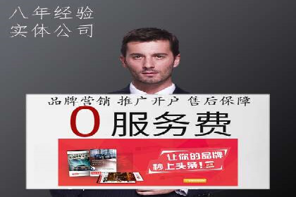 某教育机构如何利用信息流托管提升服务效率